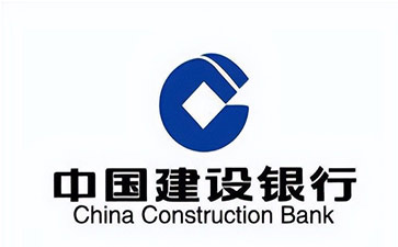 阜平建设银行信用贷款需要什么条件？建行信贷办理流程和注意事项！