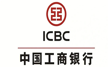 阜平工商银行小微抵押贷申请条件